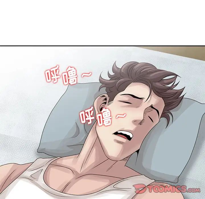 [韩国漫画] 姐姐的秘密 剧情,熟女人妻,巨乳大奶#[87P]-16