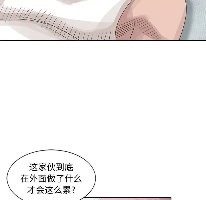 [韩国漫画] 姐姐的秘密 剧情,熟女人妻,巨乳大奶#[87P]-17