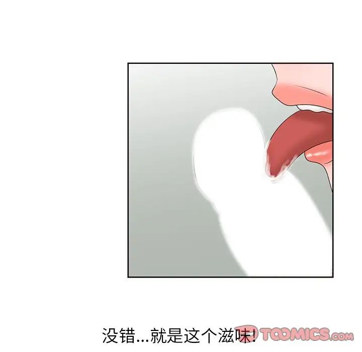[韩国漫画] 姐姐的秘密 剧情,熟女人妻,巨乳大奶#[87P]-28