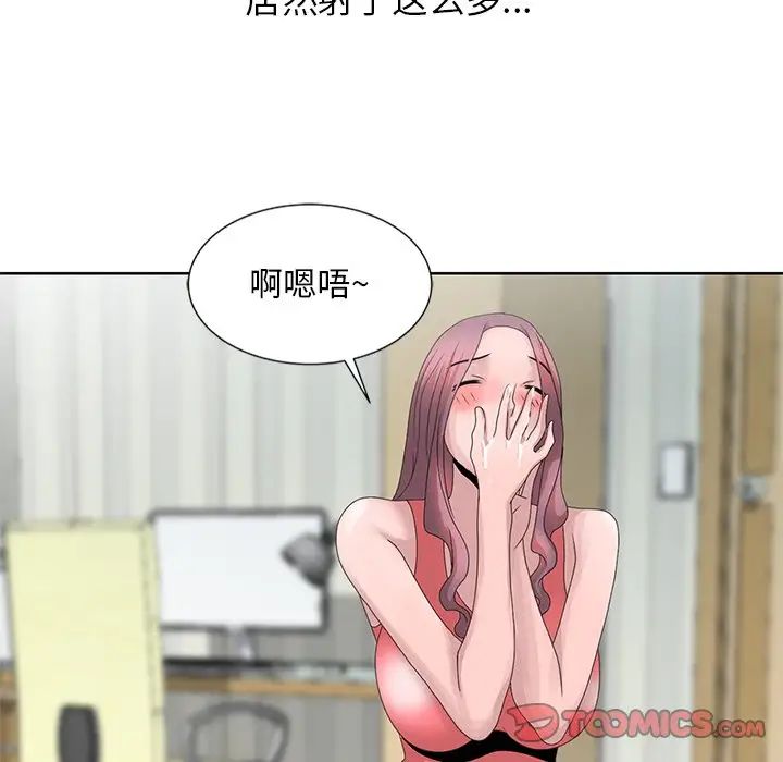 [韩国漫画] 姐姐的秘密 剧情,熟女人妻,巨乳大奶#[87P]-58