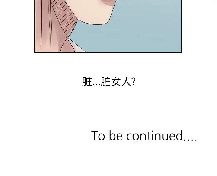 [韩国漫画] 姐姐的秘密 剧情,熟女人妻,巨乳大奶#[87P]-87