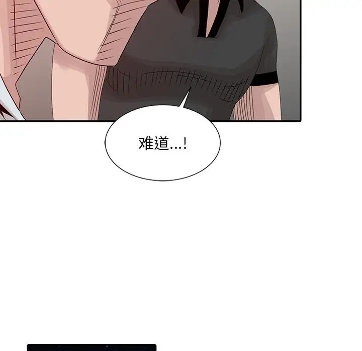 [韩国漫画] 姐姐的秘密 剧情,熟女人妻,巨乳大奶#[150P]-130