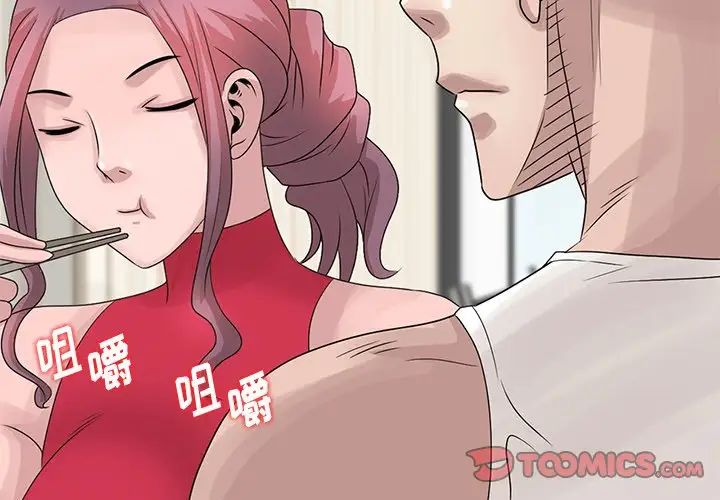 [韩国漫画] 姐姐的秘密 剧情,熟女人妻,巨乳大奶#[150P]-2