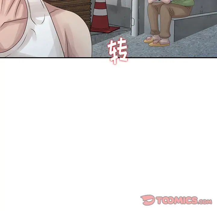 [韩国漫画] 姐姐的秘密 剧情,熟女人妻,巨乳大奶#[150P]-54