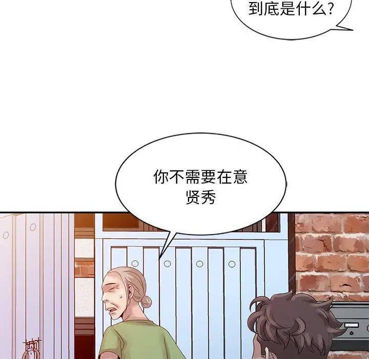 [韩国漫画] 姐姐的秘密 剧情,熟女人妻,巨乳大奶#[150P]-64