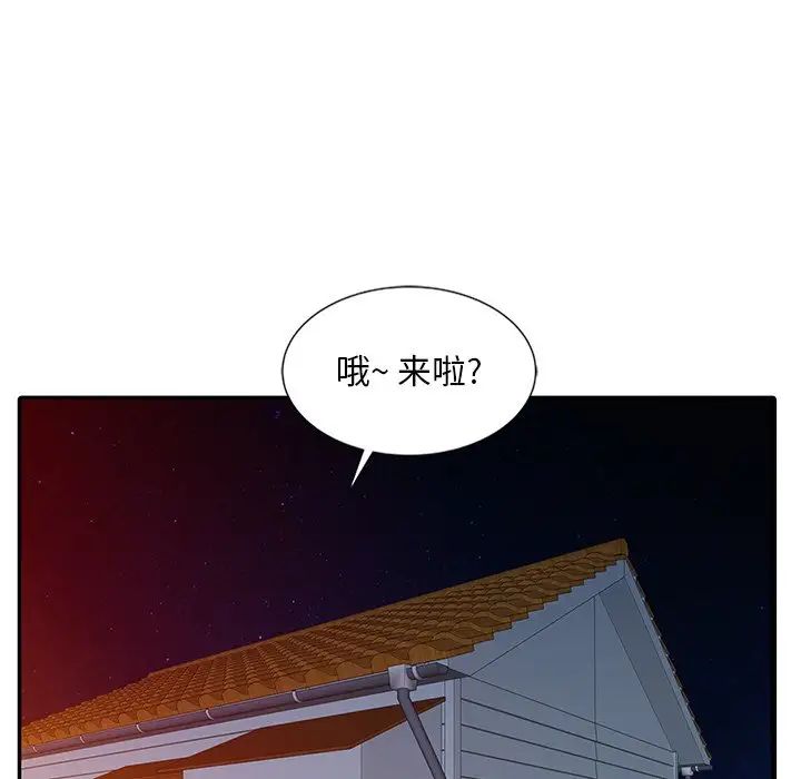 [韩国漫画] 姐姐的秘密 剧情,熟女人妻,巨乳大奶#[150P]-84