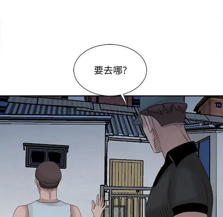 [韩国漫画] 姐姐的秘密 剧情,熟女人妻,巨乳大奶#[150P]-94