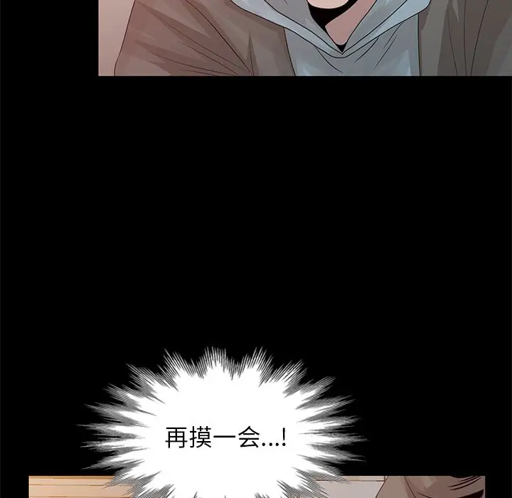 [韩国漫画] 姐姐的秘密 剧情,熟女人妻,巨乳大奶#[100P]-27