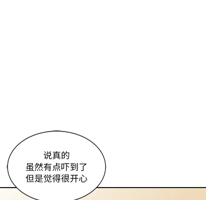 [韩国漫画] 姐姐的秘密 剧情,熟女人妻,巨乳大奶#[108P]-79