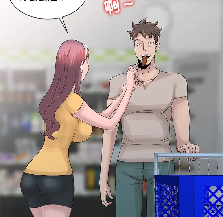[韩国漫画] 姐姐的秘密 剧情,熟女人妻,巨乳大奶#[114P]-20