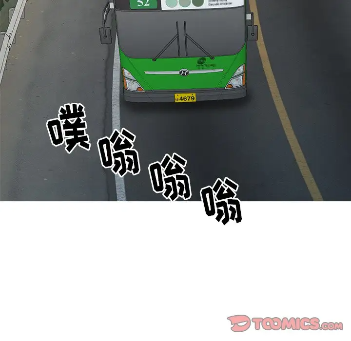 [韩国漫画] 姐姐的秘密 剧情,熟女人妻,巨乳大奶#[114P]-32