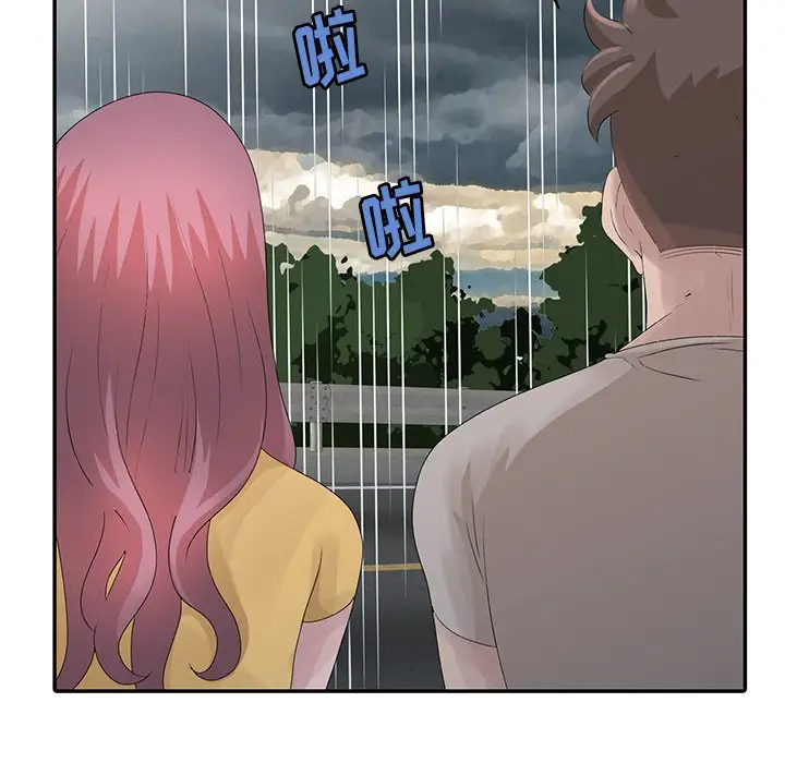 [韩国漫画] 姐姐的秘密 剧情,熟女人妻,巨乳大奶#[114P]-41