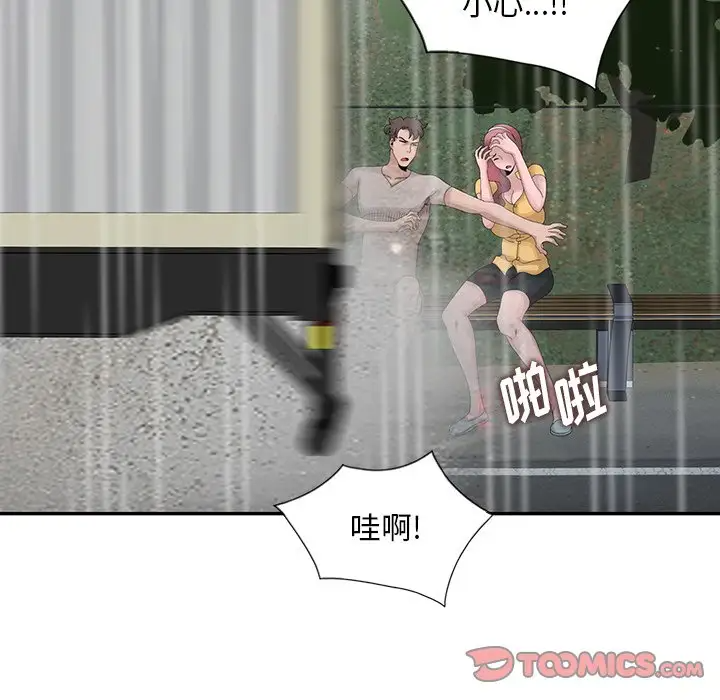 [韩国漫画] 姐姐的秘密 剧情,熟女人妻,巨乳大奶#[114P]-46