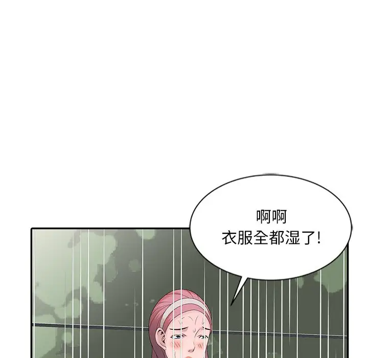 [韩国漫画] 姐姐的秘密 剧情,熟女人妻,巨乳大奶#[114P]-47
