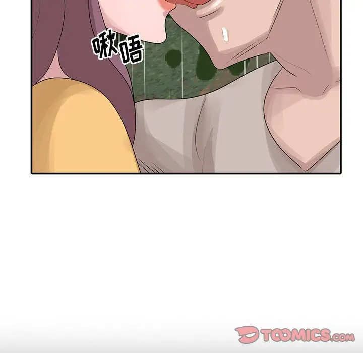 [韩国漫画] 姐姐的秘密 剧情,熟女人妻,巨乳大奶#[114P]-86