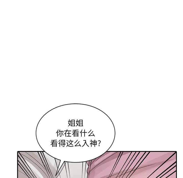 [韩国漫画] 姐姐的秘密 剧情,熟女人妻,巨乳大奶#[114P]-28