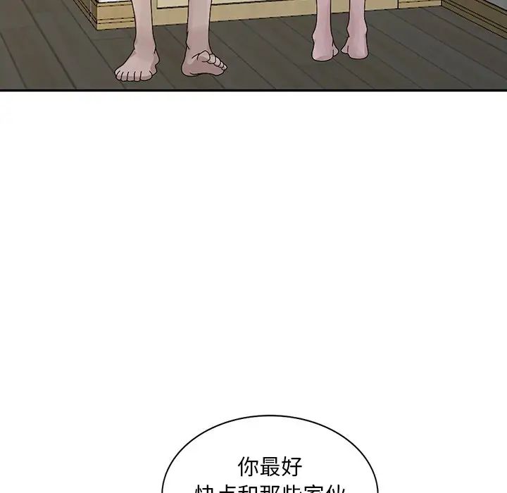[韩国漫画] 姐姐的秘密 剧情,熟女人妻,巨乳大奶#[114P]-89