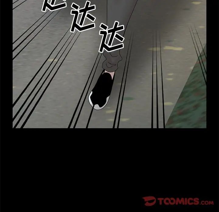 [韩国漫画] 姐姐的秘密 剧情,熟女人妻,巨乳大奶#[113P]-90