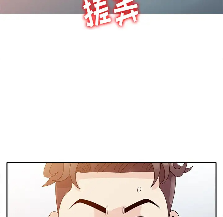 [韩国漫画] 姐姐的秘密 剧情,熟女人妻,巨乳大奶#[102P]-70