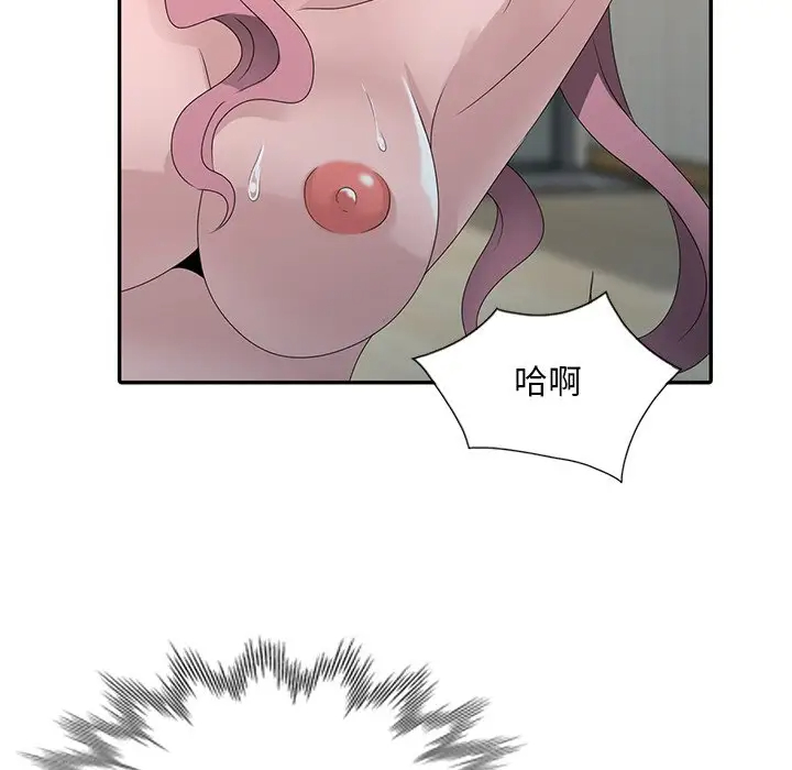 [韩国漫画] 姐姐的秘密 剧情,熟女人妻,巨乳大奶#[124P]-26