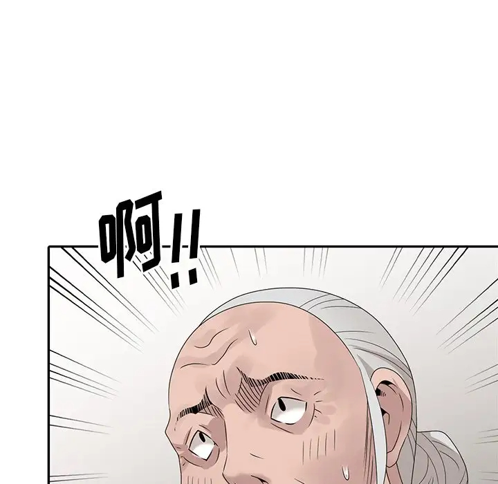 [韩国漫画] 姐姐的秘密 剧情,熟女人妻,巨乳大奶#[124P]-71