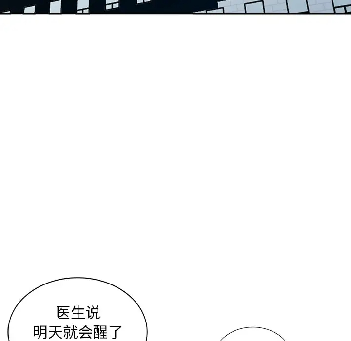 [韩国漫画] 姐姐的秘密 剧情,熟女人妻,巨乳大奶#[124P]-79
