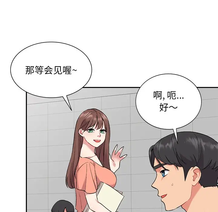 [韩国漫画] 姐姐的秘密 剧情,熟女人妻,巨乳大奶#[158P]-47