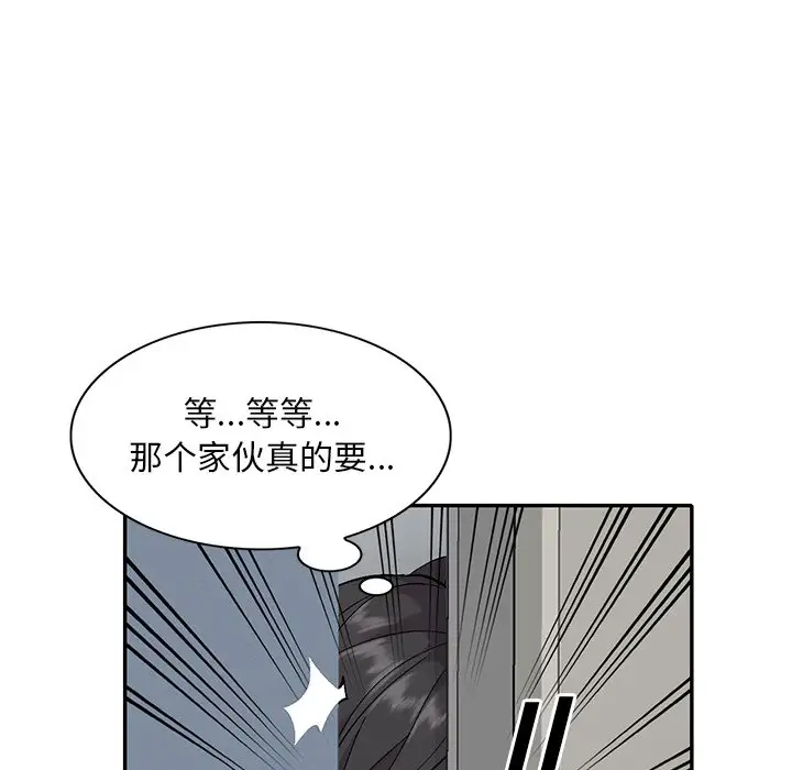[韩国漫画] 姐姐的秘密 剧情,熟女人妻,巨乳大奶#[133P]-125
