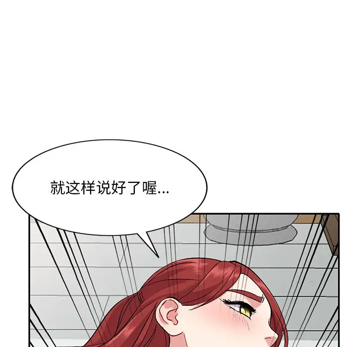 [韩国漫画] 姐姐的秘密 剧情,熟女人妻,巨乳大奶#[133P]-34