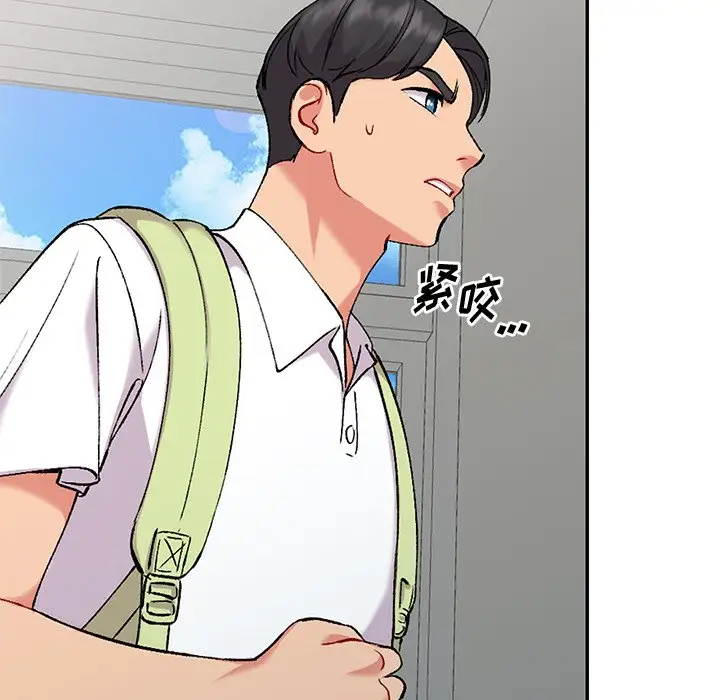 [韩国漫画] 姐姐的秘密 剧情,熟女人妻,巨乳大奶#[133P]-55