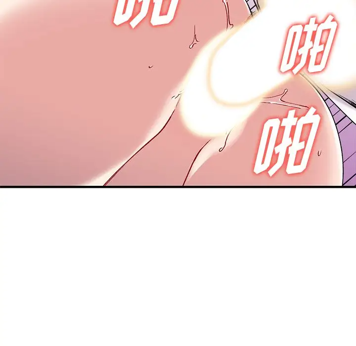 [韩国漫画] 姐姐的秘密 剧情,熟女人妻,巨乳大奶#[129P]-101