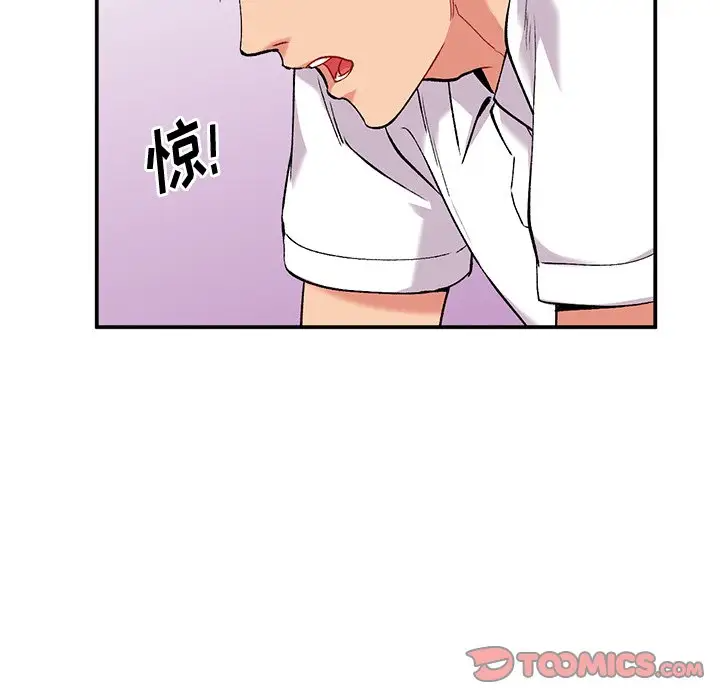 [韩国漫画] 姐姐的秘密 剧情,熟女人妻,巨乳大奶#[129P]-111
