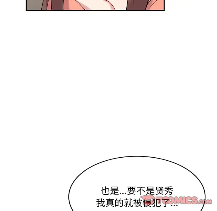[韩国漫画] 姐姐的秘密 剧情,熟女人妻,巨乳大奶#[129P]-42