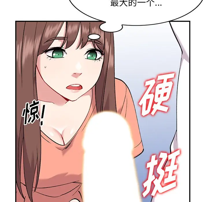 [韩国漫画] 姐姐的秘密 剧情,熟女人妻,巨乳大奶#[129P]-58