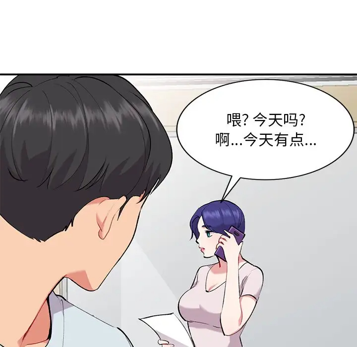 [韩国漫画] 姐姐的秘密 剧情,熟女人妻,巨乳大奶#[127P]-100