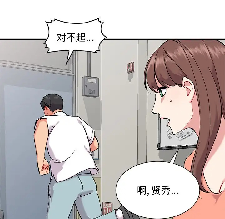 [韩国漫画] 姐姐的秘密 剧情,熟女人妻,巨乳大奶#[127P]-11