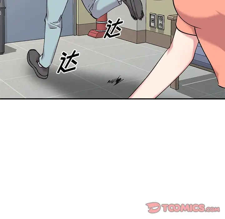 [韩国漫画] 姐姐的秘密 剧情,熟女人妻,巨乳大奶#[127P]-12