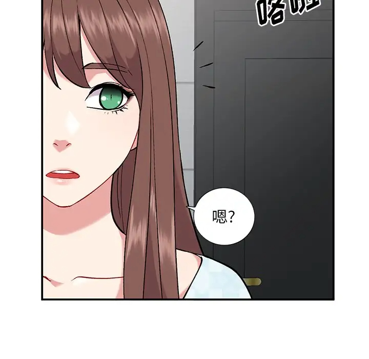 [韩国漫画] 姐姐的秘密 剧情,熟女人妻,巨乳大奶#[127P]-122