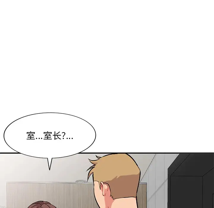 [韩国漫画] 姐姐的秘密 剧情,熟女人妻,巨乳大奶#[127P]-123