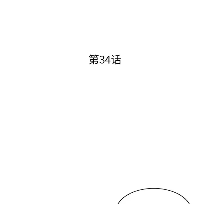 [韩国漫画] 姐姐的秘密 剧情,熟女人妻,巨乳大奶#[127P]-14