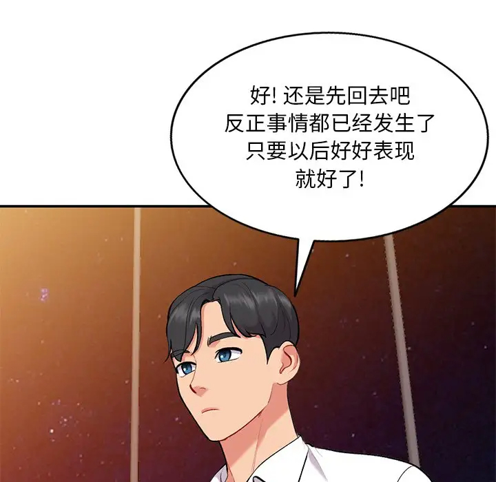 [韩国漫画] 姐姐的秘密 剧情,熟女人妻,巨乳大奶#[127P]-27