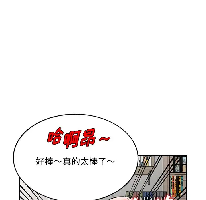 [韩国漫画] 姐姐的秘密 剧情,熟女人妻,巨乳大奶#[127P]-78