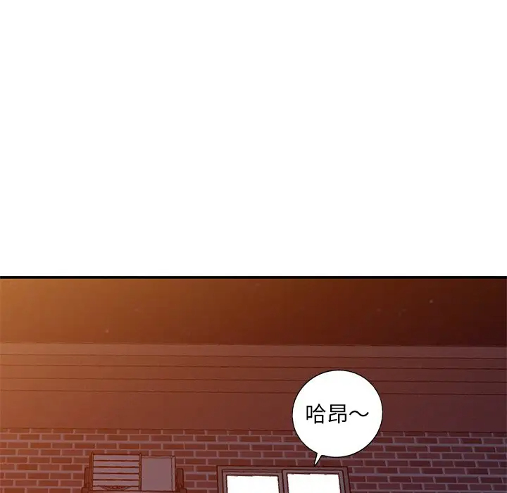 [韩国漫画] 姐姐的秘密 剧情,熟女人妻,巨乳大奶#[127P]-80