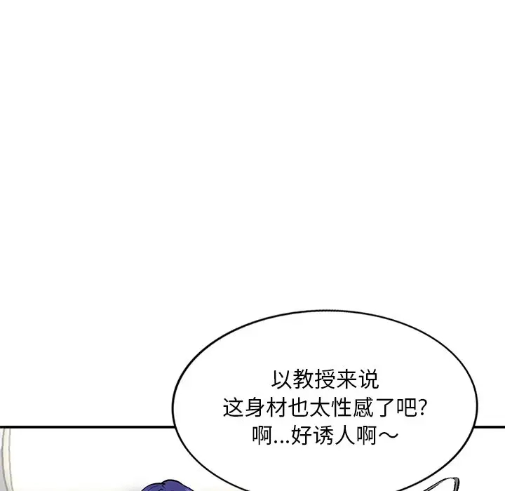 [韩国漫画] 姐姐的秘密 剧情,熟女人妻,巨乳大奶#[129P]-113