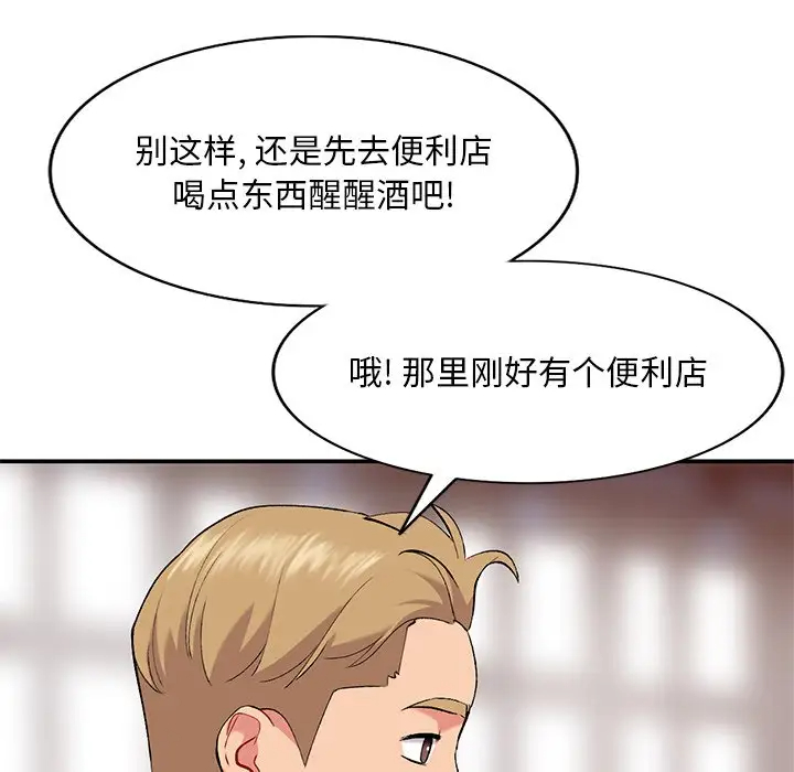 [韩国漫画] 姐姐的秘密 剧情,熟女人妻,巨乳大奶#[129P]-37