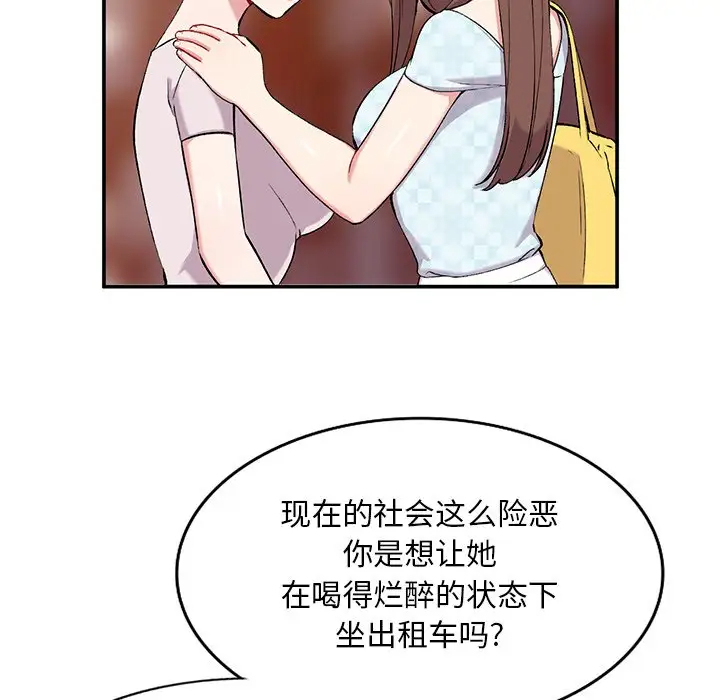 [韩国漫画] 姐姐的秘密 剧情,熟女人妻,巨乳大奶#[129P]-40
