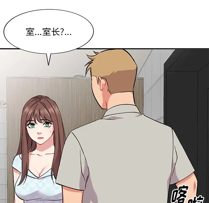 [韩国漫画] 姐姐的秘密 剧情,熟女人妻,巨乳大奶#[129P]-8