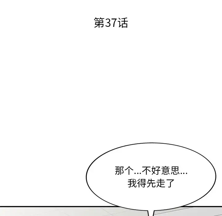 [韩国漫画] 姐姐的秘密 剧情,熟女人妻,巨乳大奶#[133P]-13