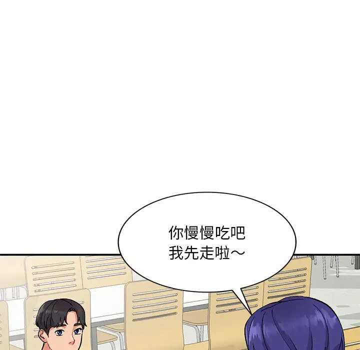 [韩国漫画] 姐姐的秘密 剧情,熟女人妻,巨乳大奶#[133P]-17
