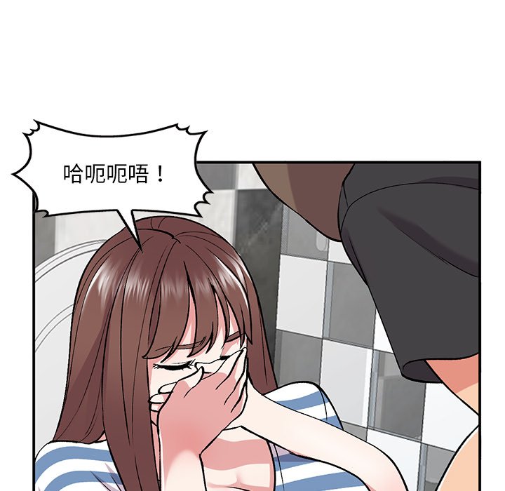 [韩国漫画] 姐姐的秘密 剧情,熟女人妻,巨乳大奶#[136P]-128